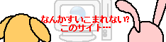 �����G���W���o�^��s/��ʕ\���ŃA�N�Z�X�A�b�v�I